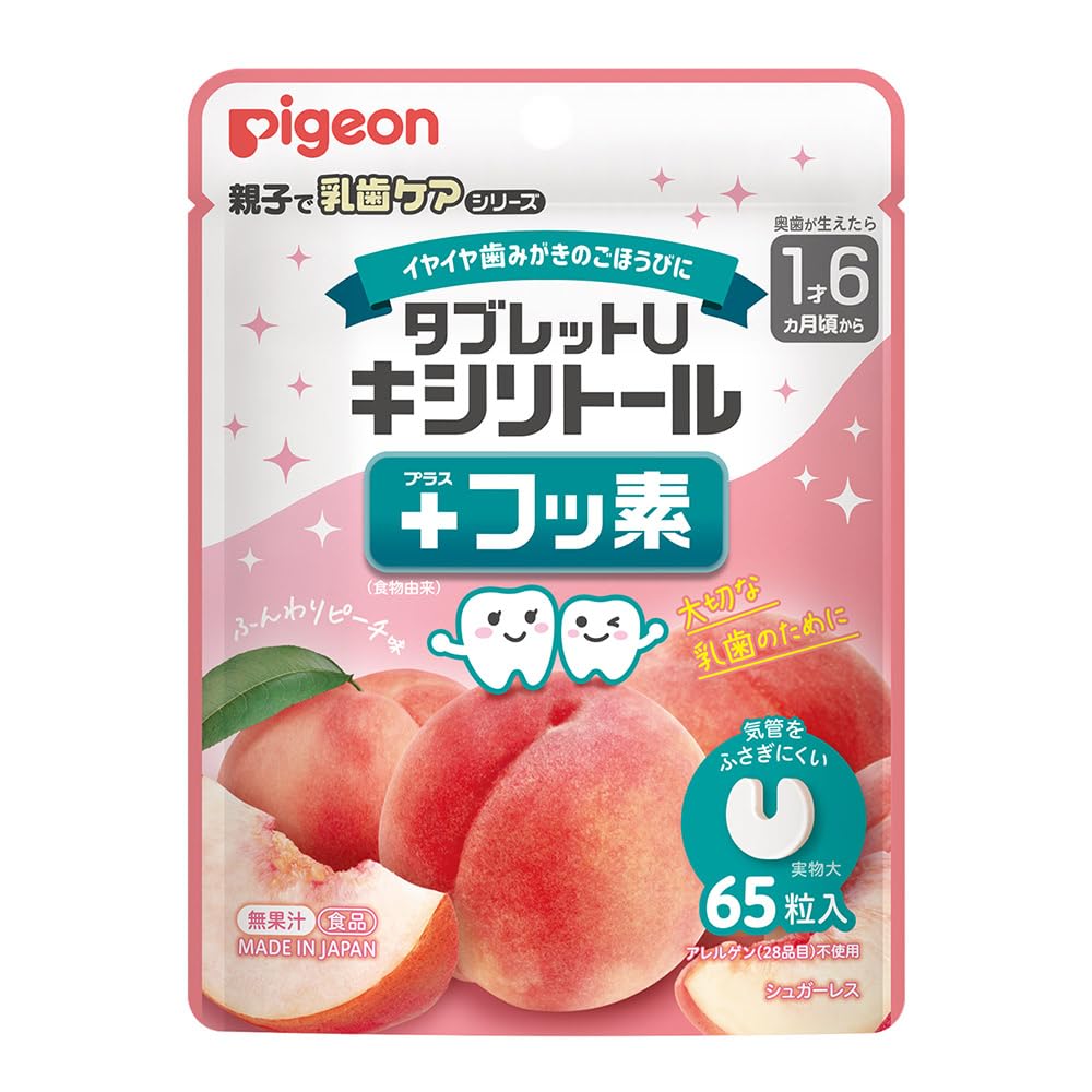Pigeon Tablet U Xylitol + Fluorine Fluffy Peach Flavor 65 Viên