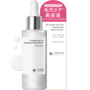 신비메소드 【모공 특화】【순도 99% 아젤라인산 배합】SHIMBI [아젤라인산 5% × 글리틸리틴산] 30ml 미용액 신비 메소드 shimbi method