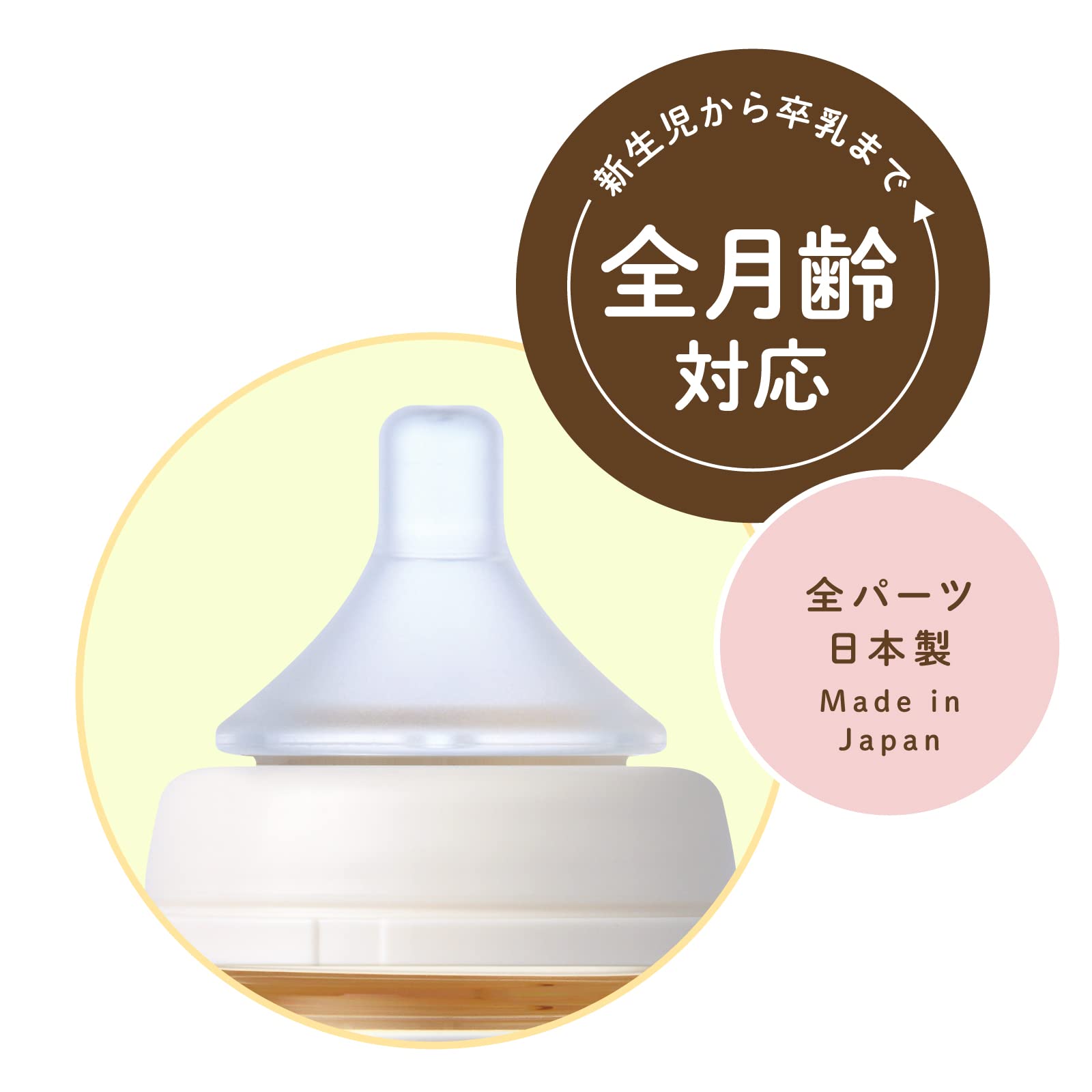 ChuChu(츄츄) 멀티 피트 광구 타입 플라스틱제 포유병 160mL 젖꼭지 일본제 신생아 졸유 전월령