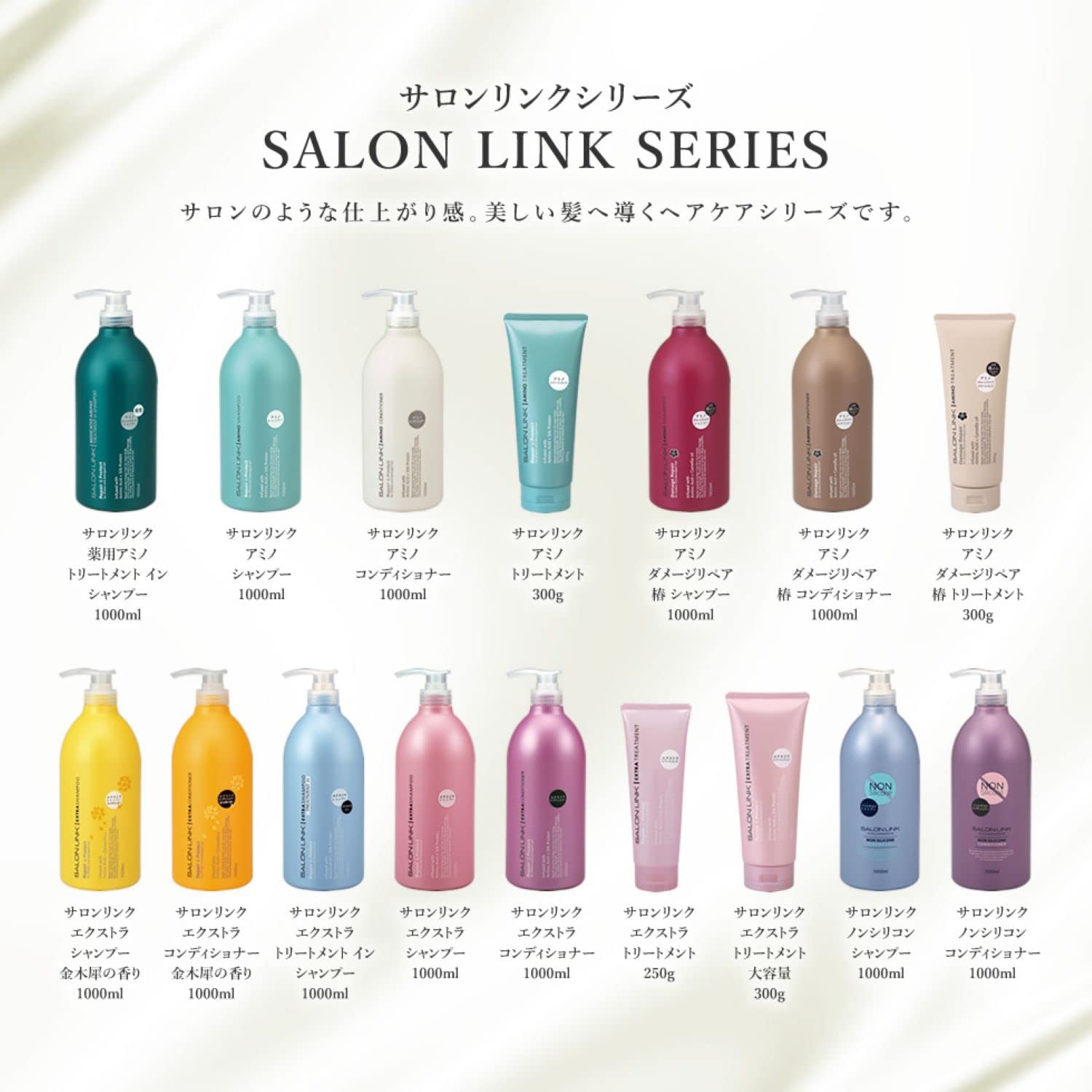 Kumano Yushi Salon Link Extra Conditioner Osmanthus Scent 1000ml