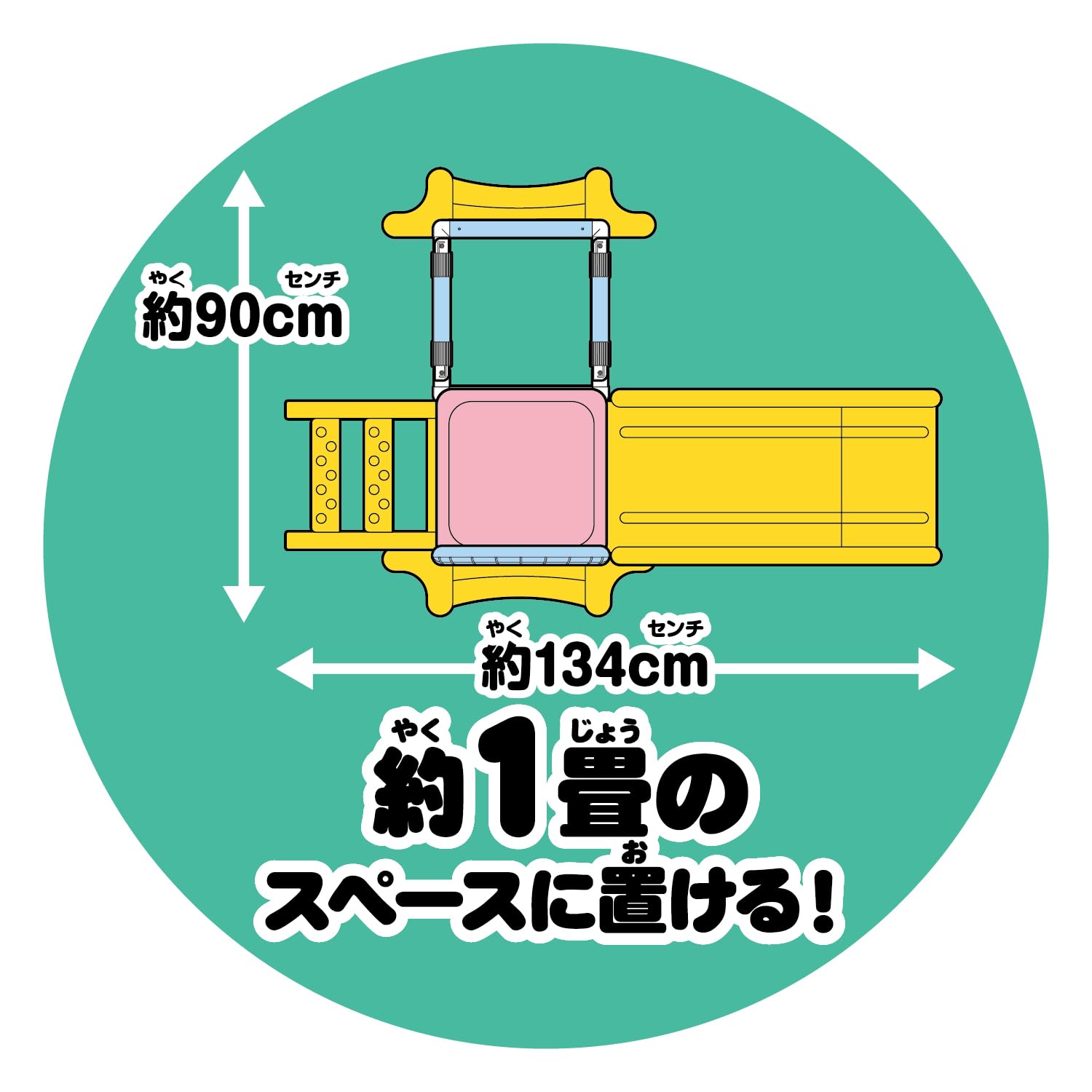 AGATSUMA Anpanman 3STEP Jungle Park (Target age: 10 months or older)