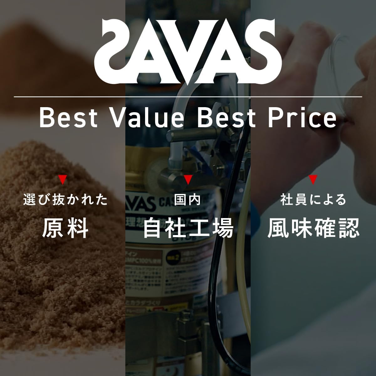 SAVAS Muscle Elite Cocoa Flavor 2100g Meiji