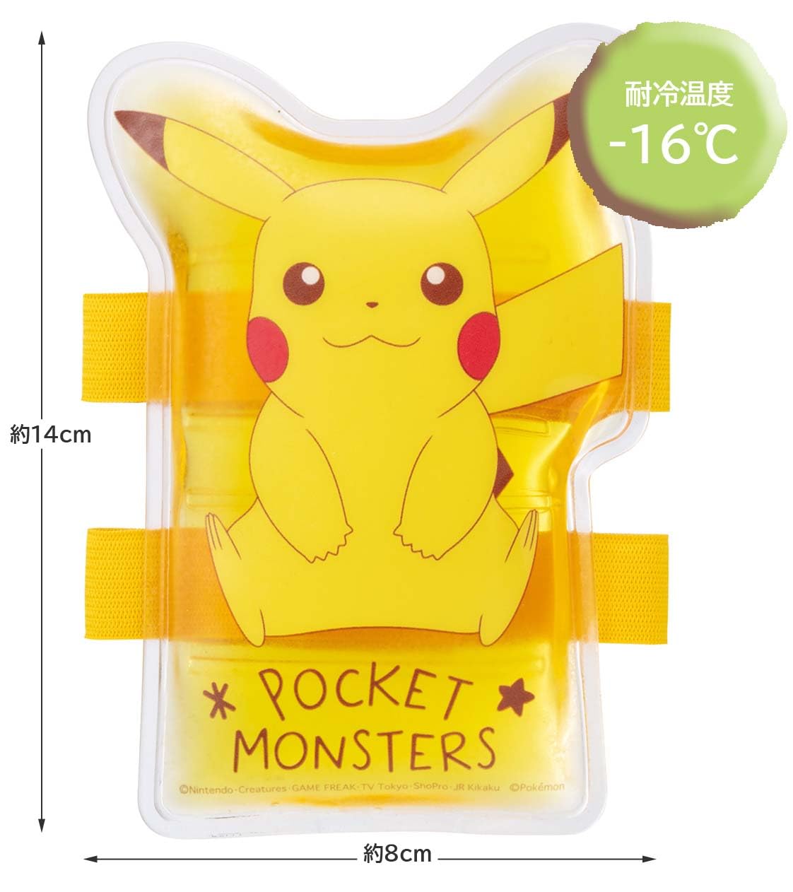 Túi đá trượt băng có túi đeo thắt lưng Monster Pikachu 14 x 8cm CLBB1-A