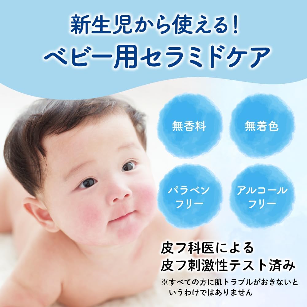 비둘기 약용 밀크로션 300g