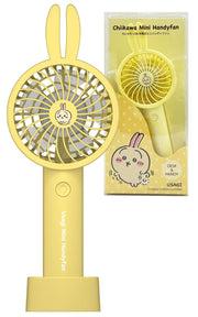 Tama Electronics Industry Chikawa Handy Fan SQ-SK121LY-U (Rabbit Lemon Yellow) Silicone ear covers Removable Stand included Air volume adjustment function Lightweight & compact handheld fan Tabletop fan USB charging Type-C compatible