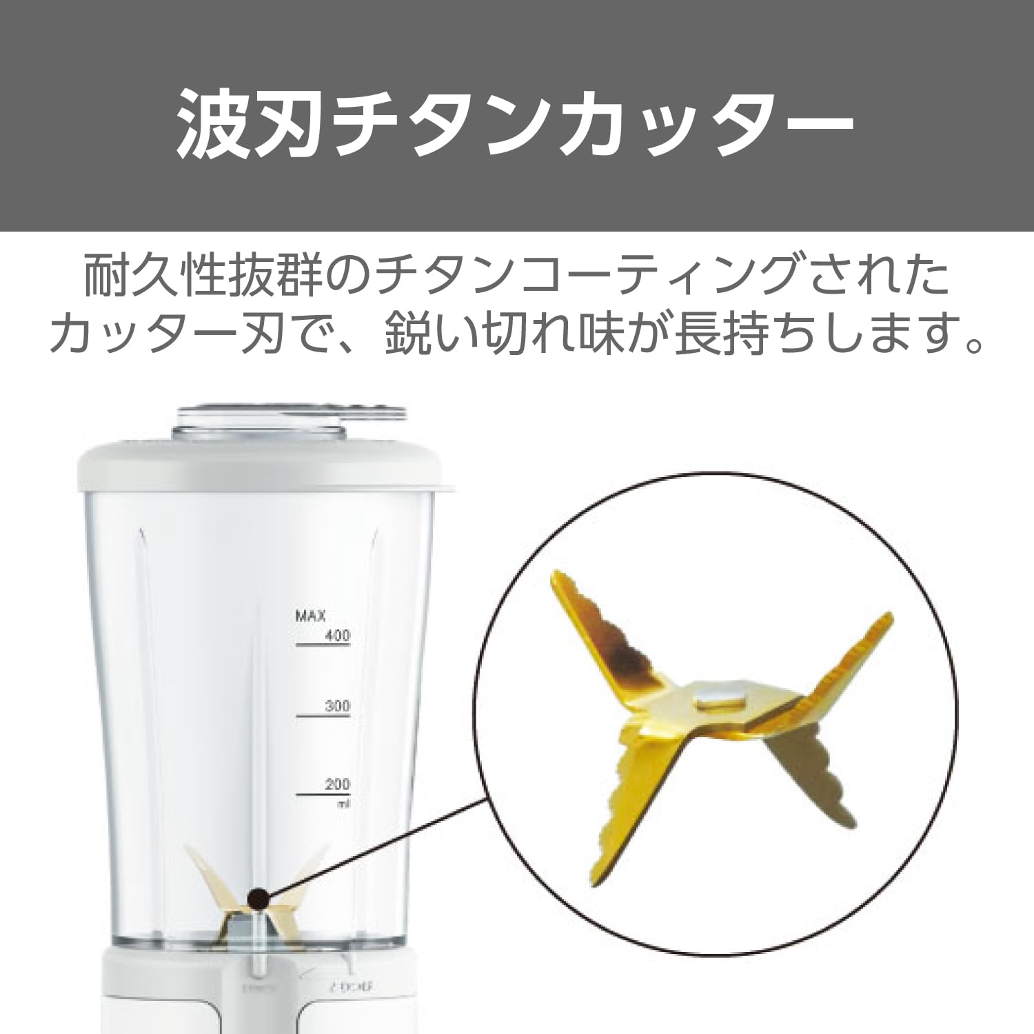 Tescom food mill mixer <Wet & dry compatible mill> Wave Blade Titanium Cutter Center Cap Tea Cup with Recipe Book White TML20B-W