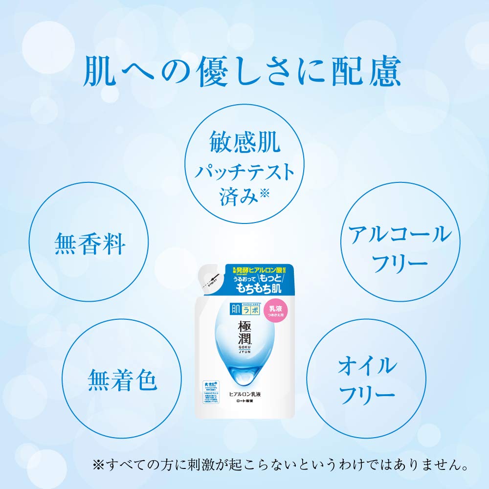 Hada Labo Gokujun Hyaluronic Emulsion Contains 3 Types of Hyaluronic Acid Refill 140mL