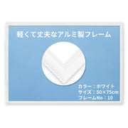 BEVERLY [Made in Japan] [Wall Hanging String Included] Aluminum Puzzle Frame White (50 x 75cm) Flash Panel UV Protection Specification No Tools Required Lightweight Picture Frame Made in Japan BEVERLY