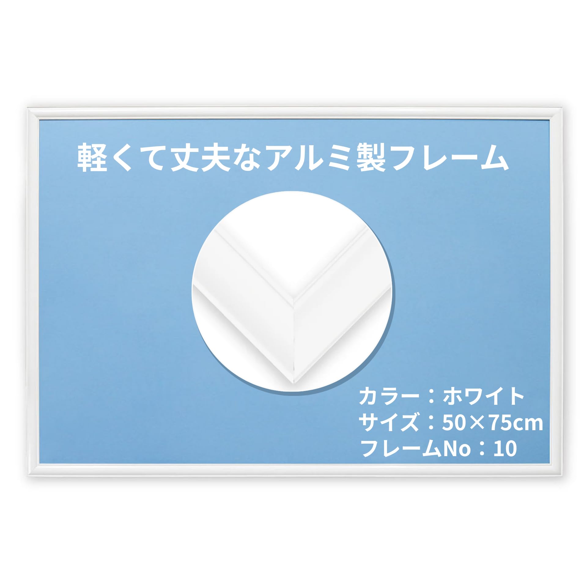BEVERLY [Made in Japan] [Wall Hanging String Included] Aluminum Puzzle Frame White (50 x 75cm) Flash Panel UV Protection Specification No Tools Required Lightweight Picture Frame Made in Japan BEVERLY