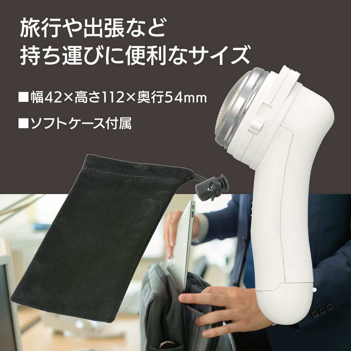 Ohm Electric Rotary Pocket Shaver Battery Operated Men's Shaver Electric Razor Electric Shaver HB-SB11R-W 00-5897 OHM