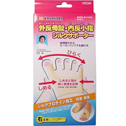 Supporter for right foot that relieves bunions and little toes (12 pieces)