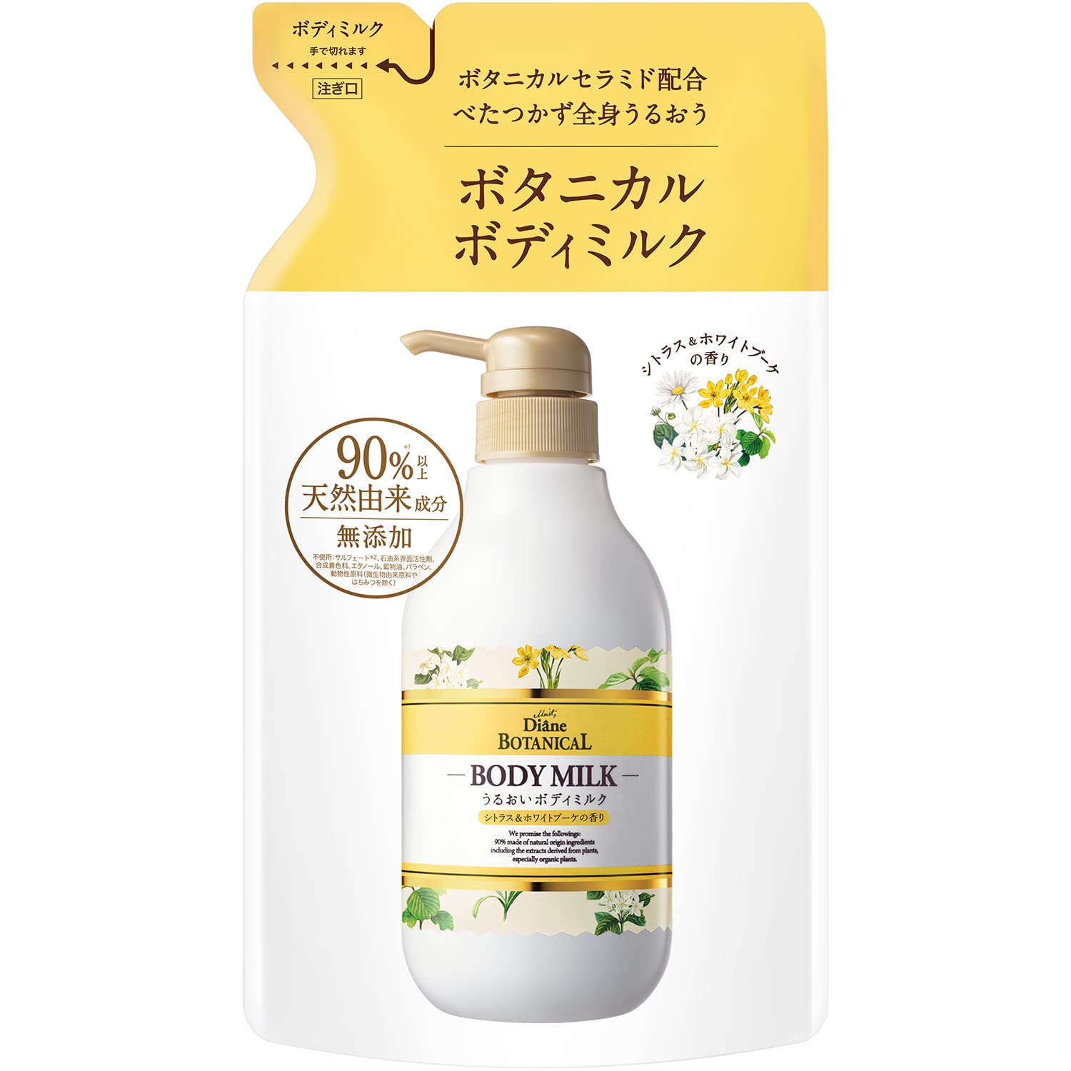 Diane BOTANICAL Body Milk [Citrus & White Bouquet Scent] Refill 400ml [Milk but not sticky] Diane Botanical