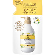 Diane BOTANICAL Body Milk [Citrus & White Bouquet Scent] Refill 400ml [Milk but not sticky] Diane Botanical