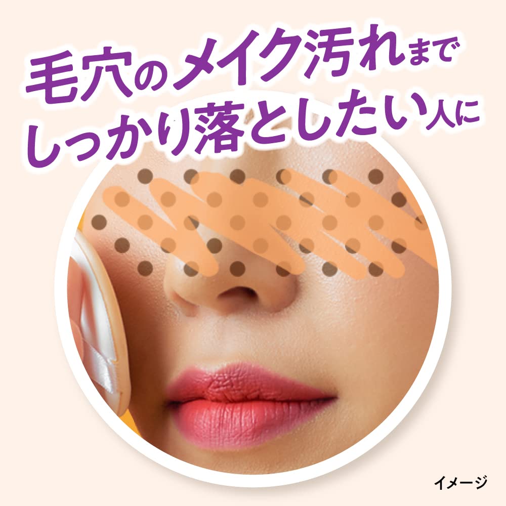 Bioré Home de Esthe Massage Tẩy Trang Gel Đen 200g