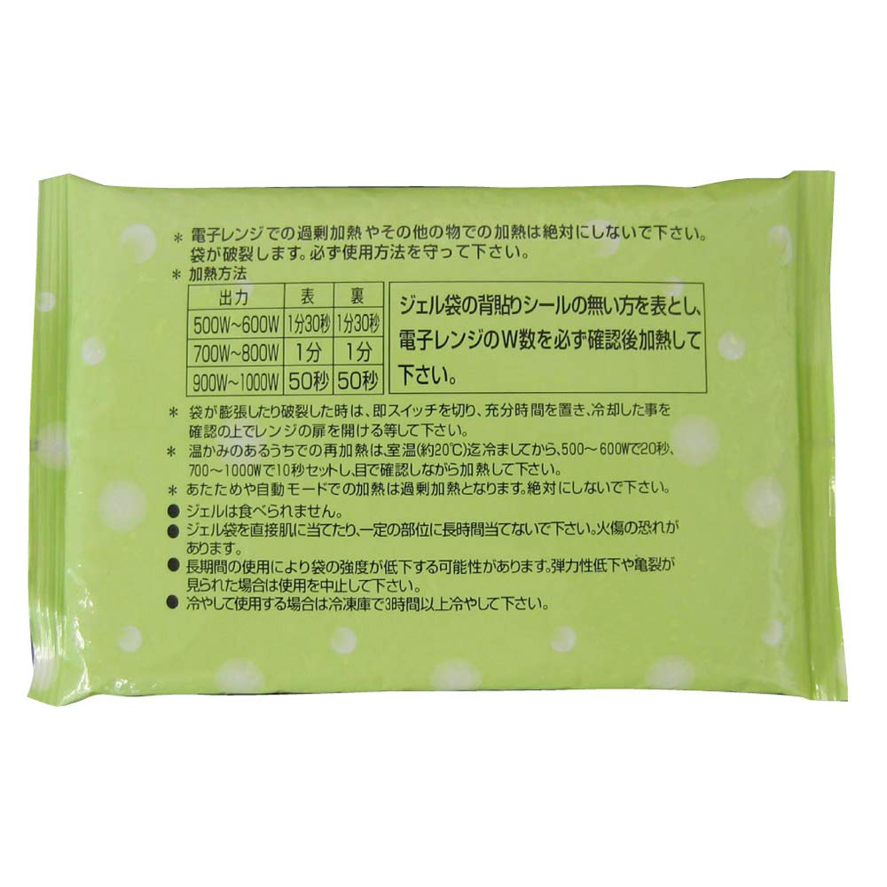 KENYU All-purpose pillow that heats and cools according to the purpose of use Warm Ice-EC Gel Pillow