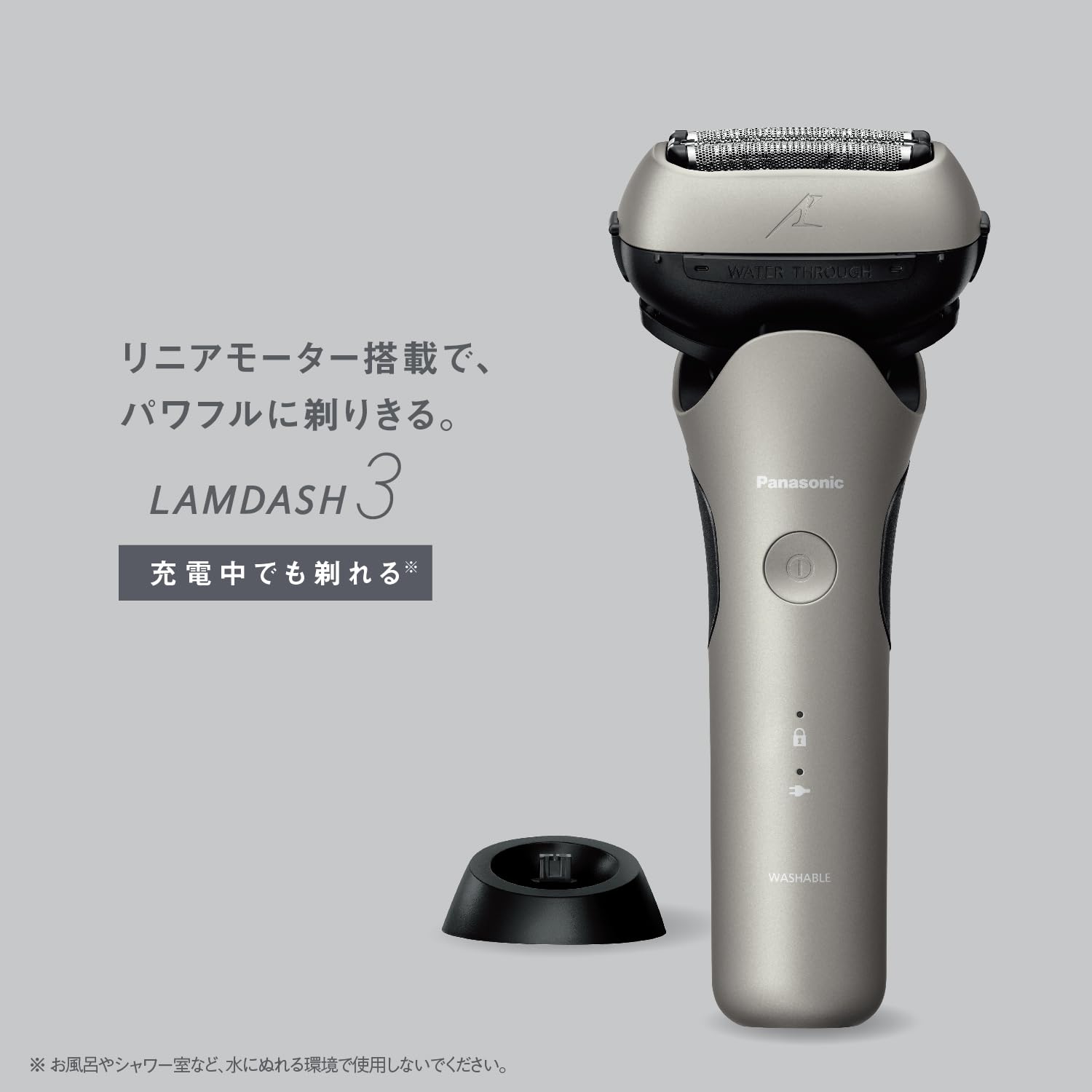Panasonic Men's Shaver Lamb Dash 3 Blade Electric Razor AC Adapter Charging/Charging Stand Close Contact 3D Head ES-L361D-S Champagne Silver