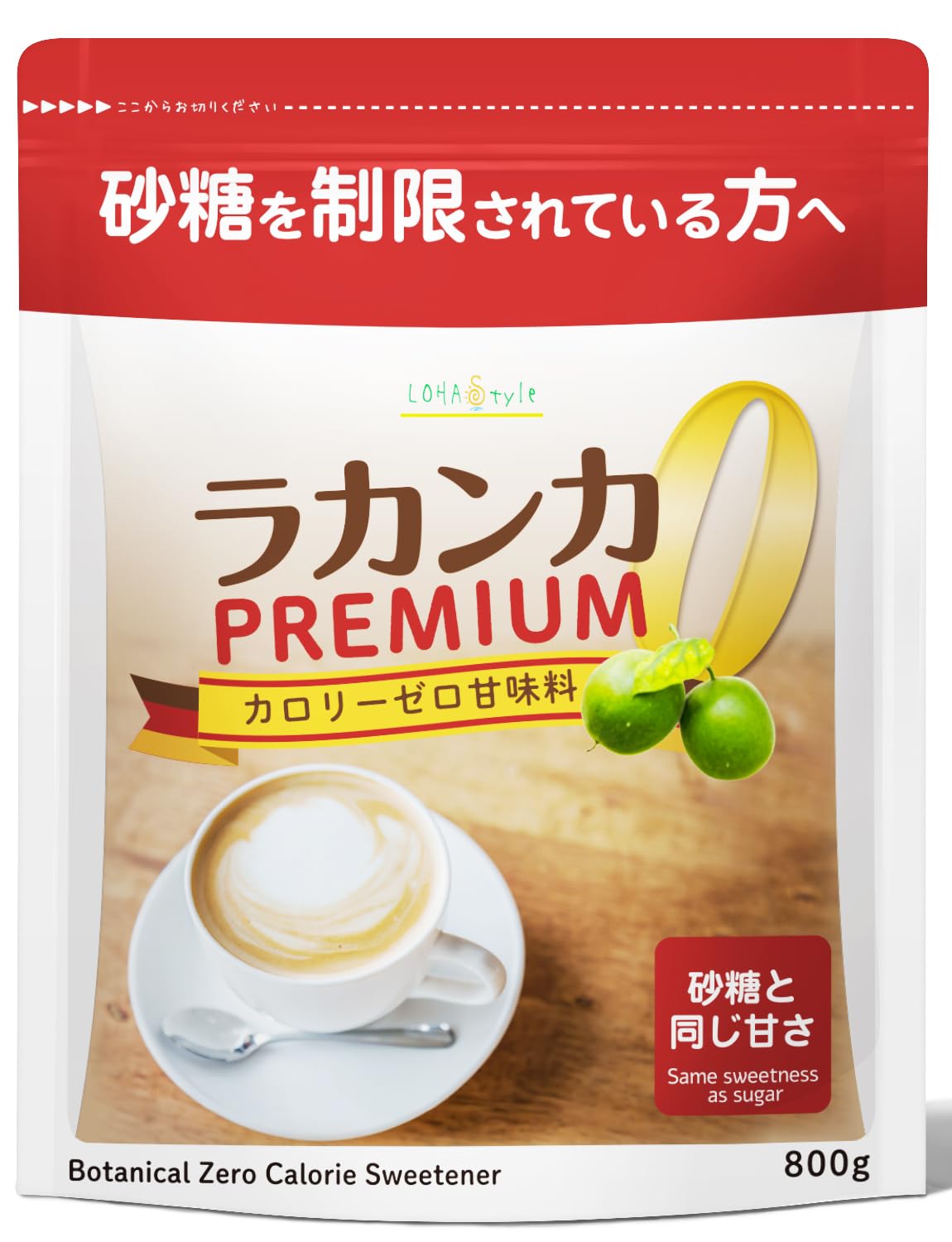 LOHAStyle Lakanka Premium 800g Low Carb Naturally Derived Luo Han Guo Sweetener Zero Calories Same Sweetness as Sugar Erythritol Stevia Non-GMO Sugar