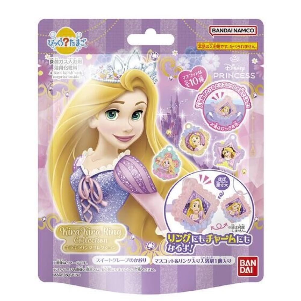 Bikkura Tamago Rapunzel Sparkling Ring Collection