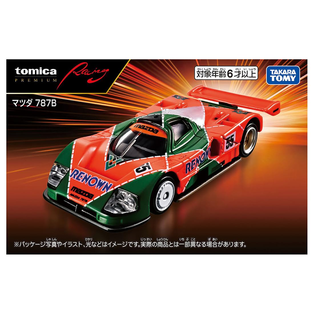 TAKARA TOMY Tomica Premium Racing Mazda 787B Mini Car Toy Ages 6+