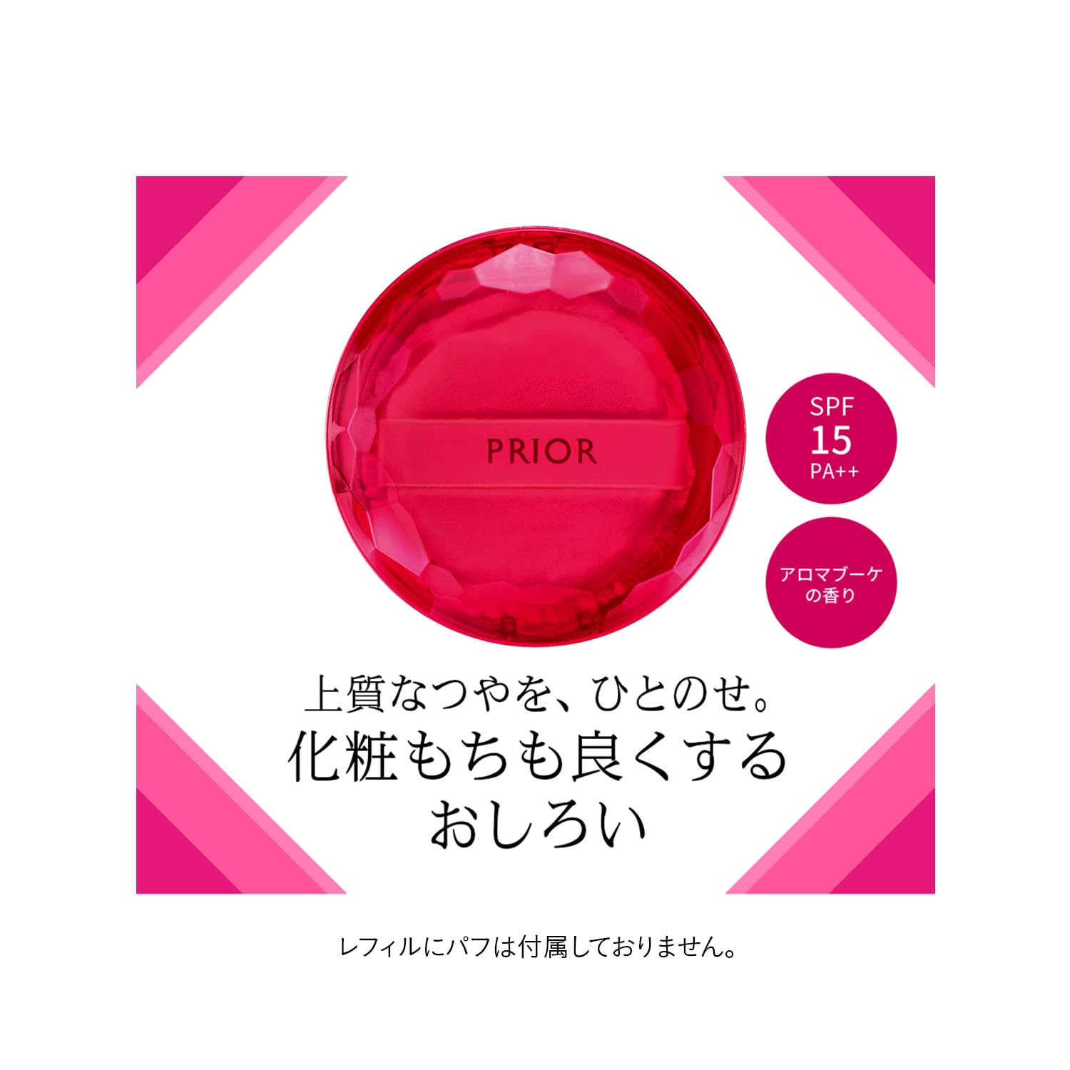 PRIOR Beauty Up Powder Refill 9.5g Face Powder UV Protection Base Makeup