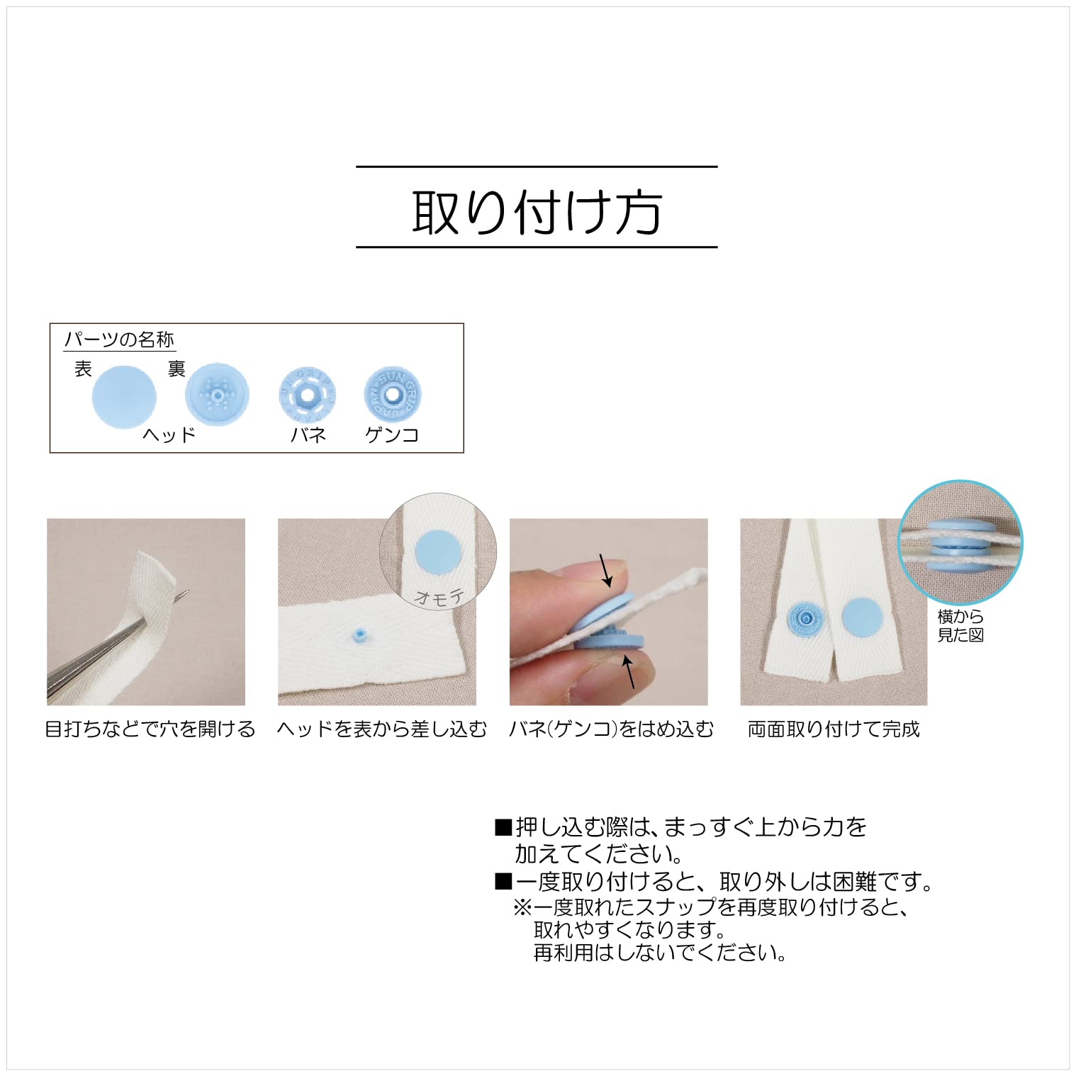 KIYOHARA Sankokko One Touch Plus Snap Slim 8 Bộ Đường kính 13mm Đen SUN17-91