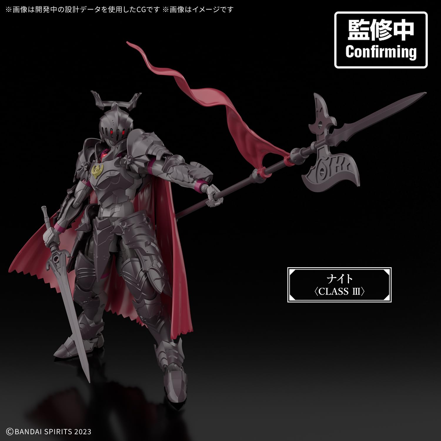 BANDAI SPIRITS 30MF Rosan Commander Mô hình nhựa mã màu bằng nhựa