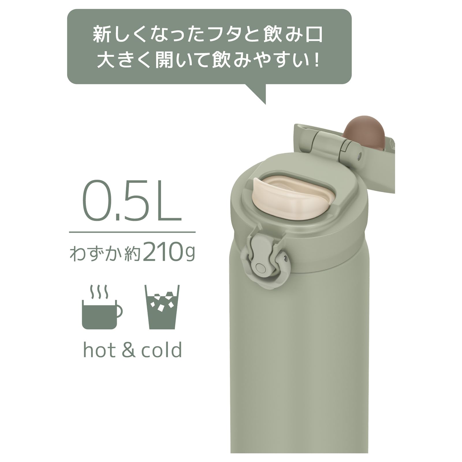 【식세기 대응 모델】 서모스 수통 진공 단열 휴대용 머그잔 500ml 올리브 그린