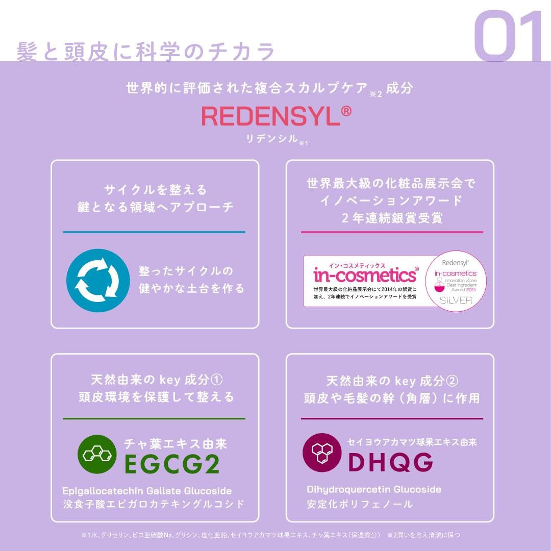 DRZERO Redenical Hair & Scalp Shampoo WOMEN/Women's 400mL Made in Japan