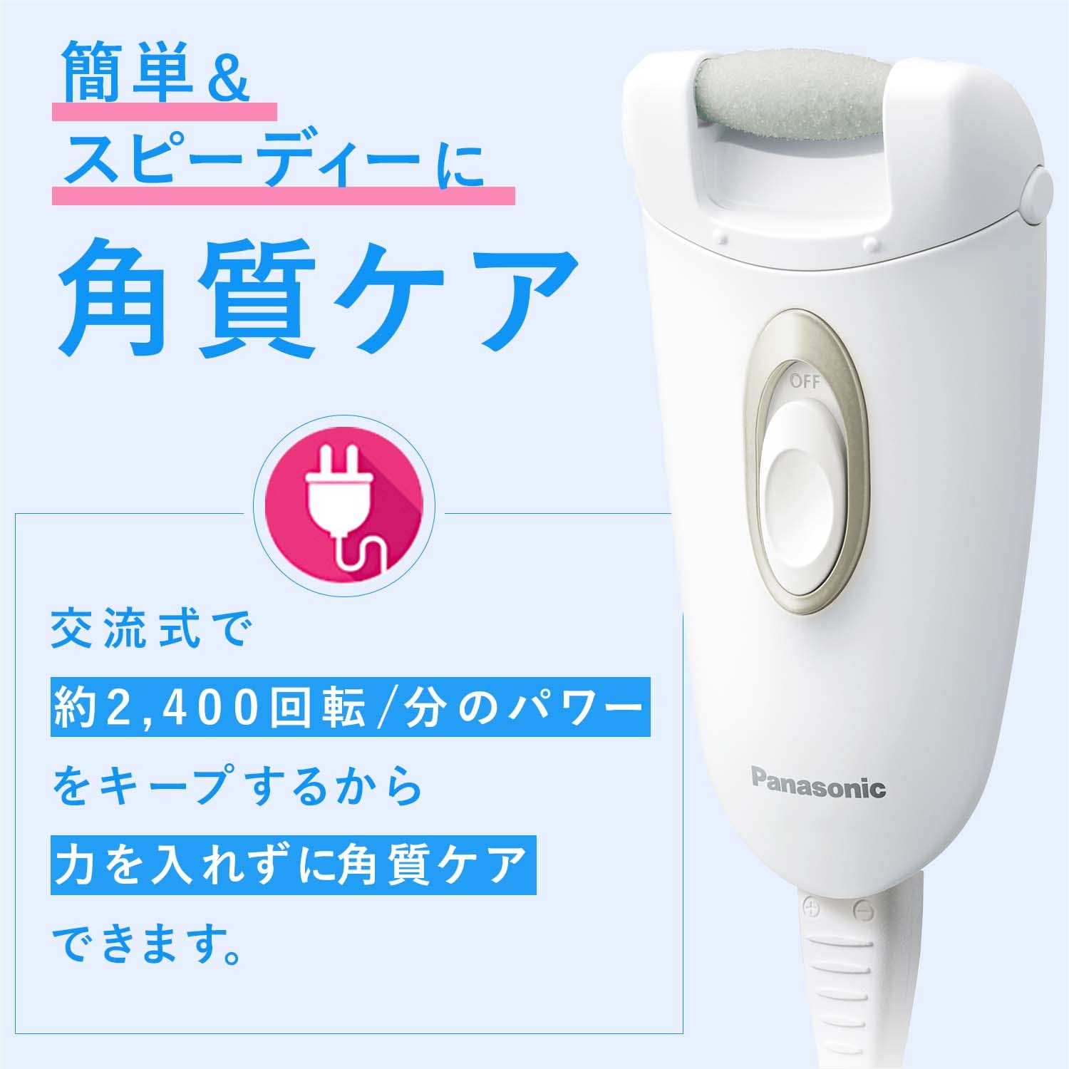 Máy Tẩy Da Chết Panasonic Electric, Làm Sạch Da Chết, Cho Gót Và Đế, Tông Vàng ES-WE22-N