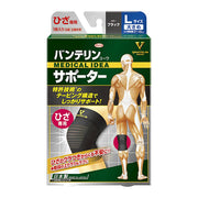 バンテリンサポーター ひざ専用 大きめ/Lサイズ(ひざ頭周囲 37-4cm) ブラック 膝の負担軽減