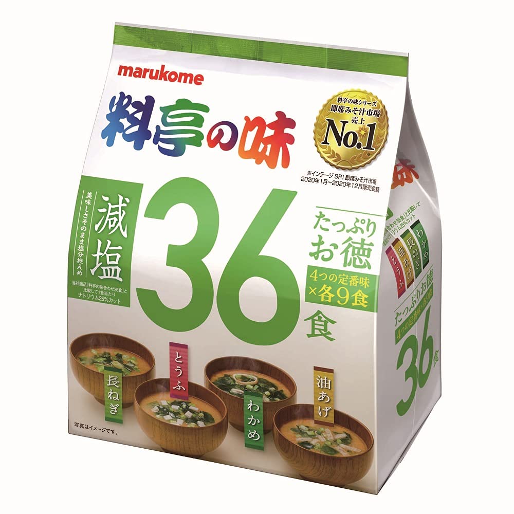 마르코메 듬뿍 덕료정의 맛감염 36식