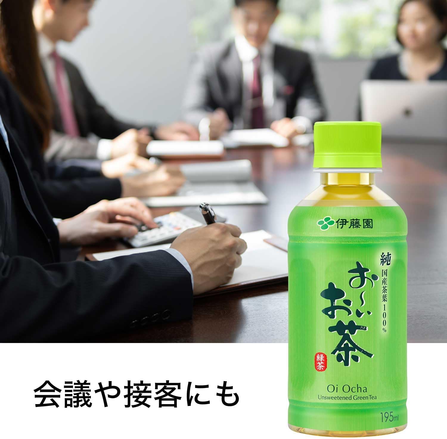 Itoen Oi Ocha Green Tea 195ml x 30 bottles for hot use