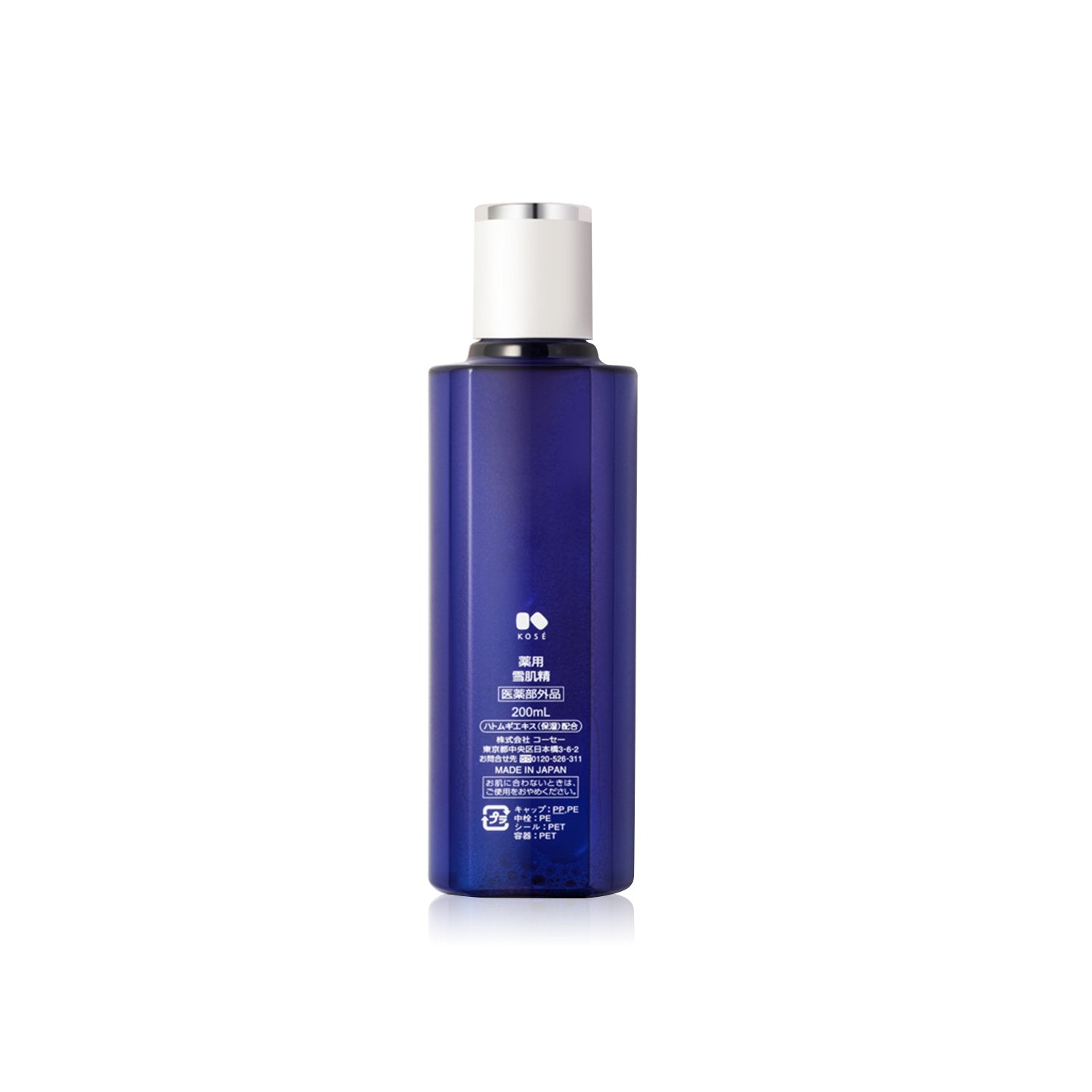 Kem dưỡng da Sekkisei KOSE 200ml