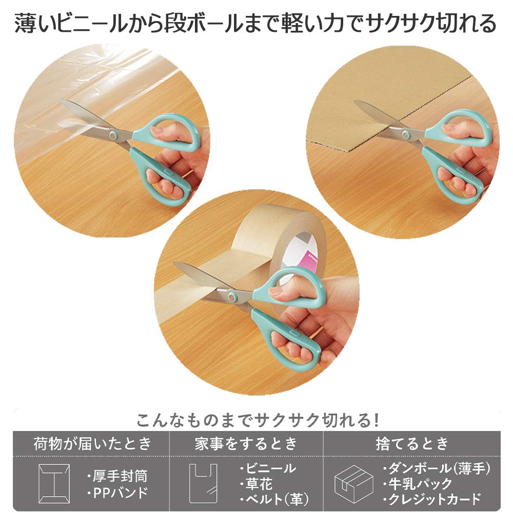 KOKUYO Scissors Sakusa Standard Blade Smoky Blue Terracotta Set of 2 99K Hasa-280-3-4SET