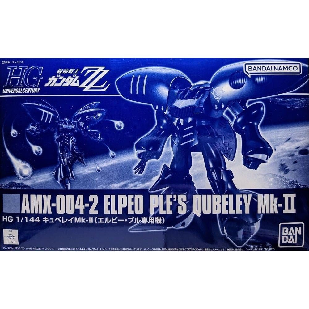 Gundam HGUC 1/144 Qubeley Mk-II (L.P. Pull exclusive machine) plastic model (hobby online shop only)