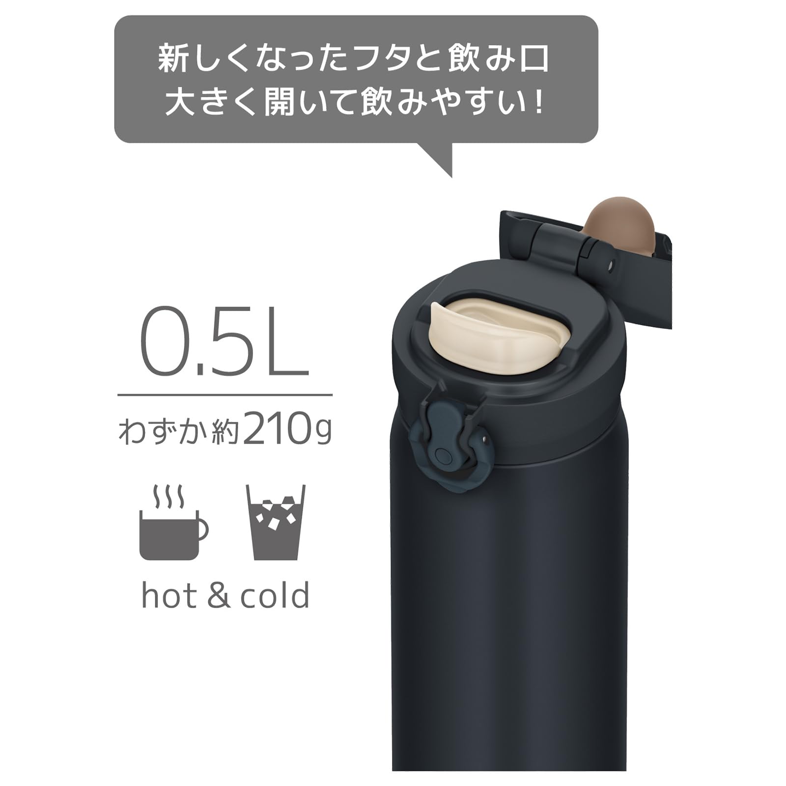 【식세기 대응 모델】 서모스 수통 진공 단열 휴대용 머그잔 500ml 블랙 제이드