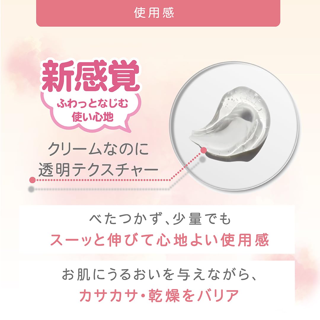 Atopita Moisturizing Whole Body Moist Veil 70g Smooth and non-sticky moisture barrier formula