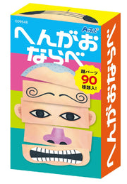 Artec Strange Fart Educational Toy Card Game Lucky Laughter Expression Learning Infant New Year 9548