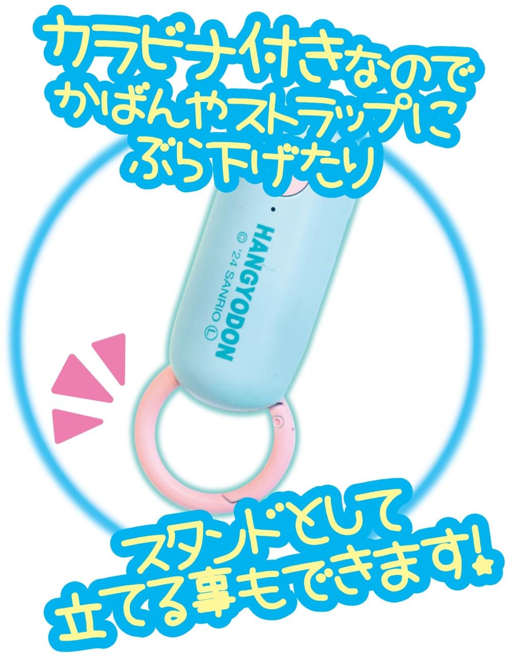 J's Planning sanrio miniFAN kèm carabiner Kuromi H15 x W6cm CSF003