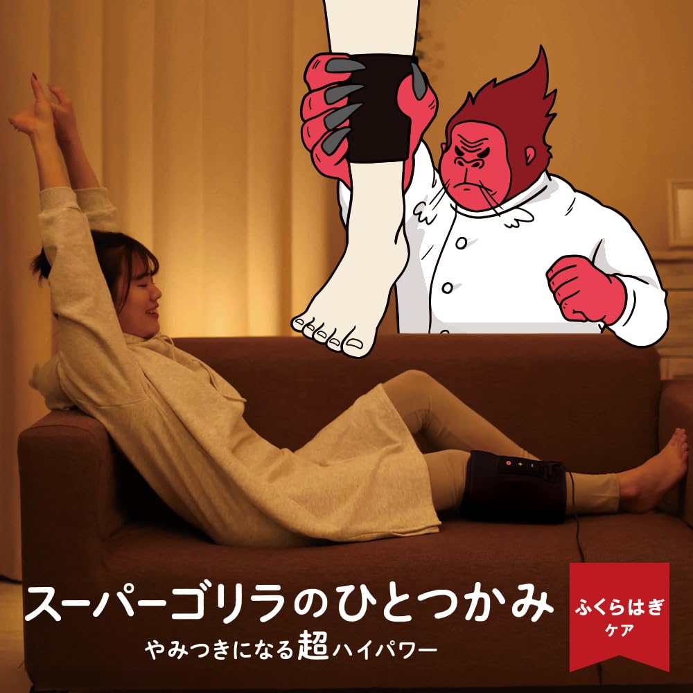 Doshisha Super Gorilla Grasp Calf Care ประเภทปั๊มขาเดียวแบบปรับได้ 3 ระดับ เข้ม, ปานกลาง, อ่อน สีดำ