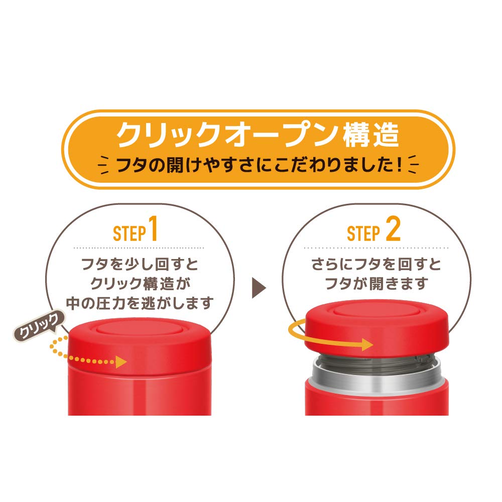 써모스 진공 단열 수프저 300ml 레드 JBR-300 R
