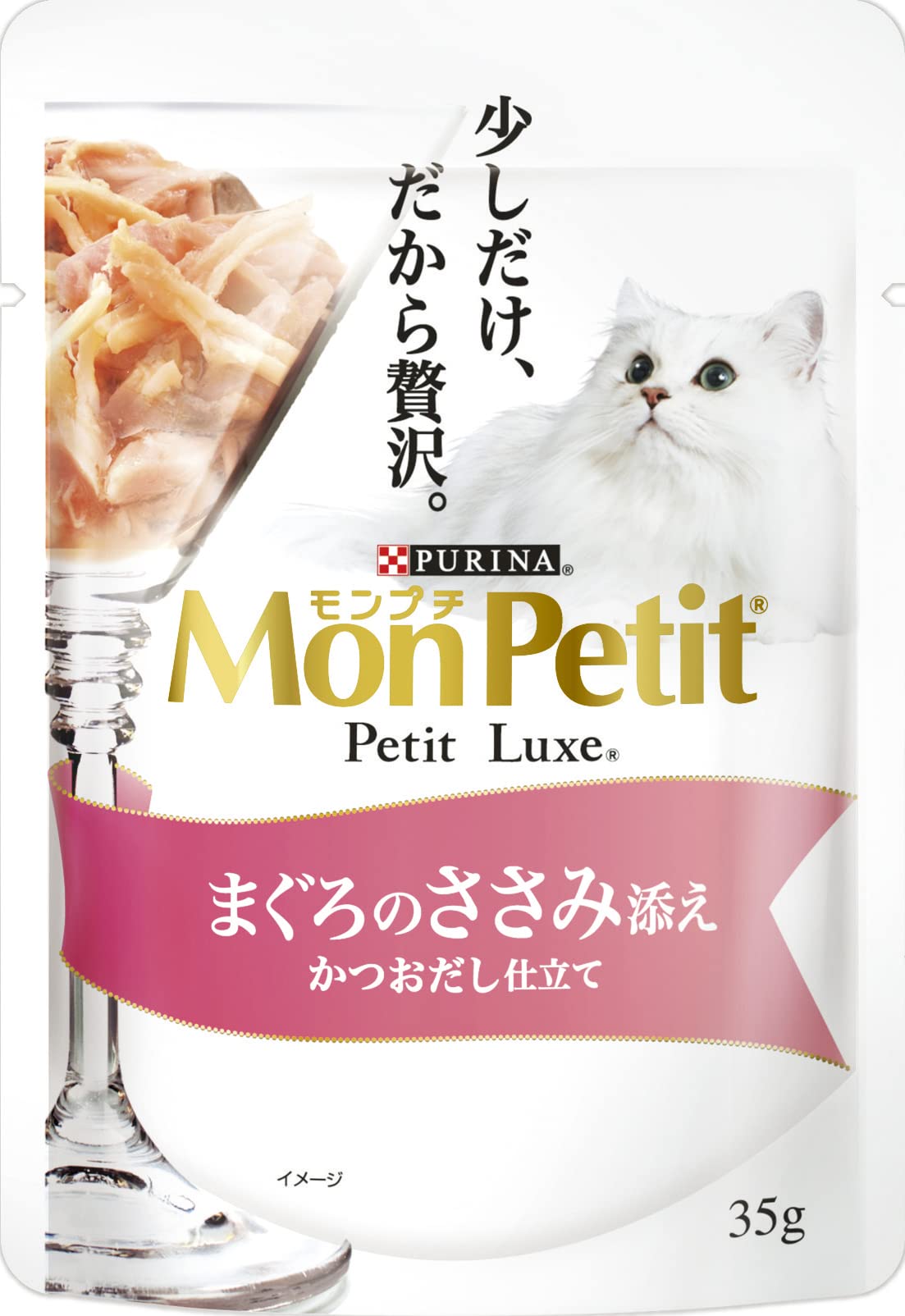 몽푸치 쁘띠랏쿠스파우치 참치 가위 35g