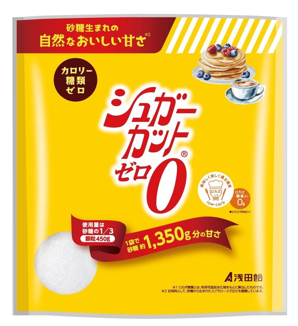 Asadaame Sugar Cut Zero Granules 450g