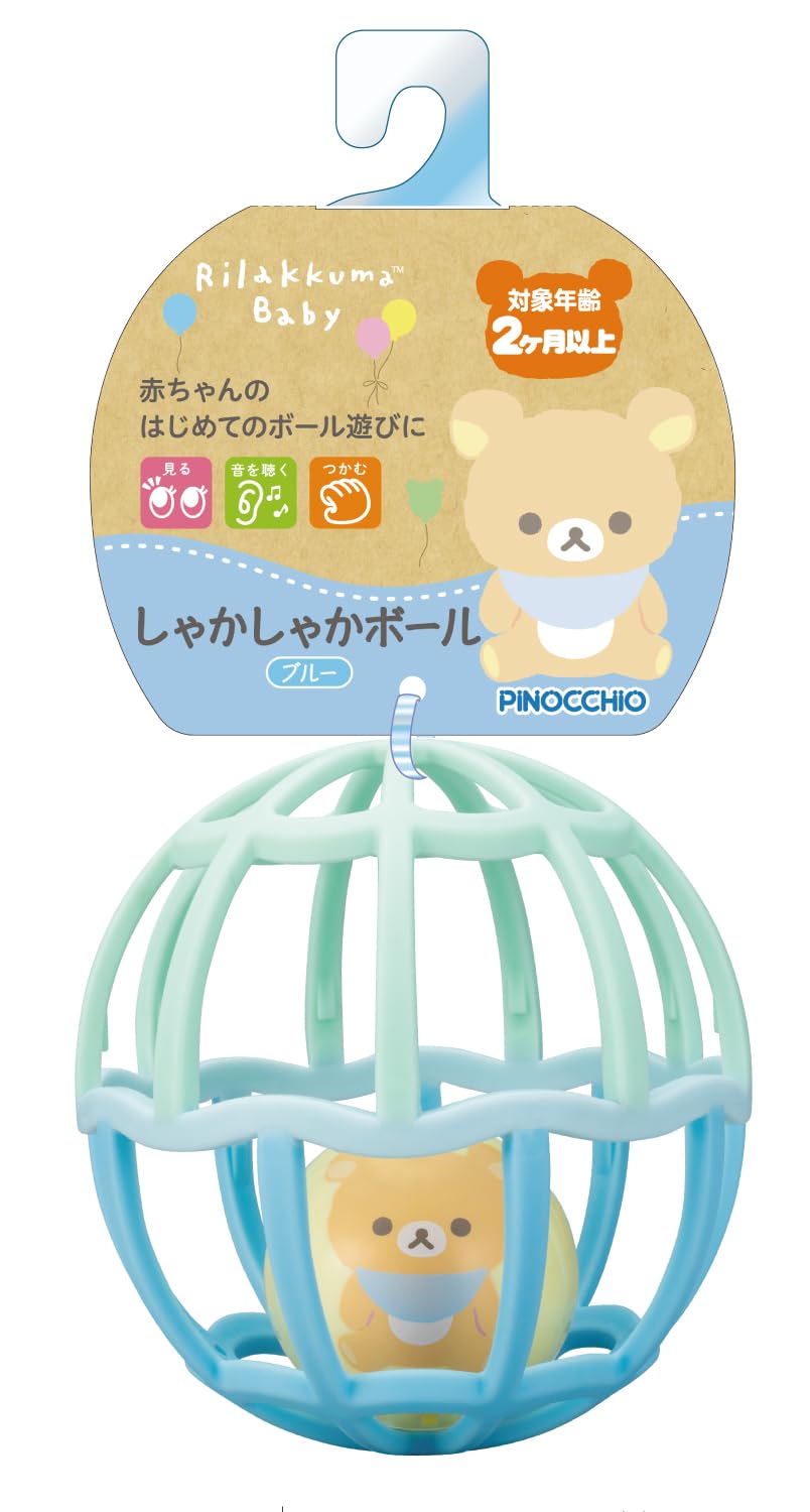 AGATSUMA Rilakkuma Baby Shakashaka Ball Blue Rirakkuma Baby (Target age: 2 months and over)