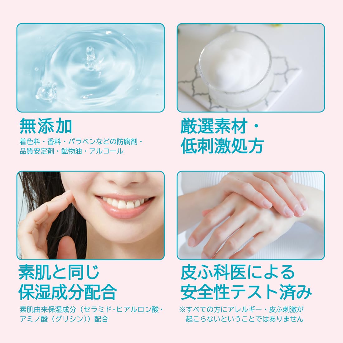 카우브랜드 무첨가 메이크업 드롭 우유 펌프 부착 150ml