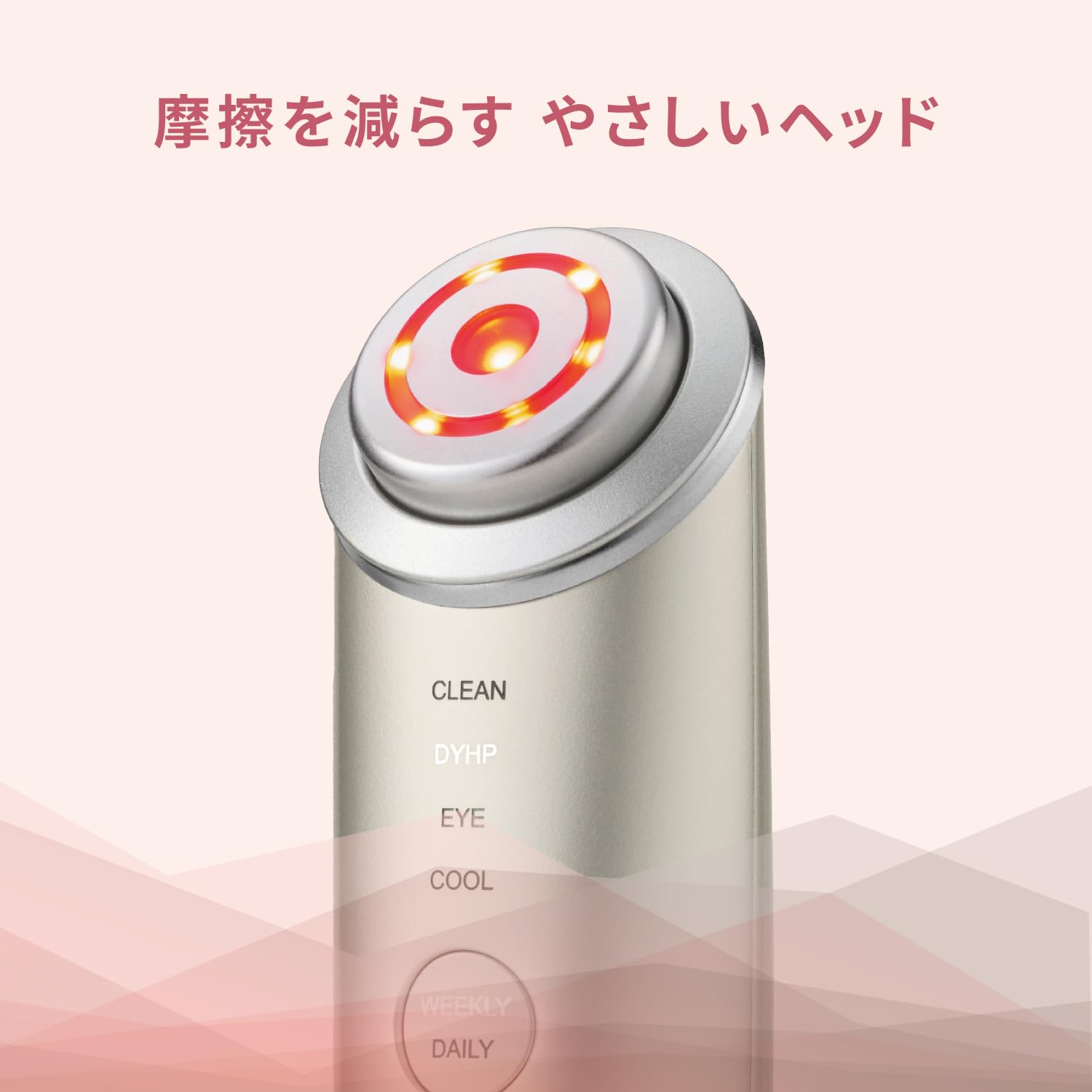 YA-MAN RF Facial Device Photo Plus Shiny Champagne Pink M18YL