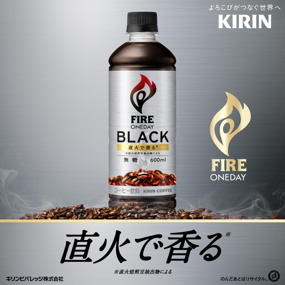Cà phê đen One Day không đường Fire Kiri 600ml 24 chai Chai PET