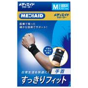 메디에이드 서포터 깔끔한 피트 손목 M 블랙 1장들이 일본제 의료 메이커 좌우 겸용 남녀 겸용 일본 시그맥스