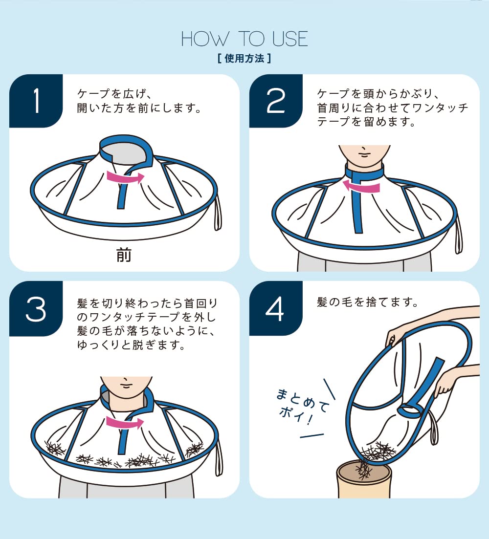 Aimedia 이발 케이프, 헤어 캐치, 청소 용이, 직경 72cm, 정전기 방지 처리, 소형 보관, 가족, 성인 및 어린이에게 적합, 셀프 컷, 홈 컷, 망토, 재사용 가능, 흰색, 남여