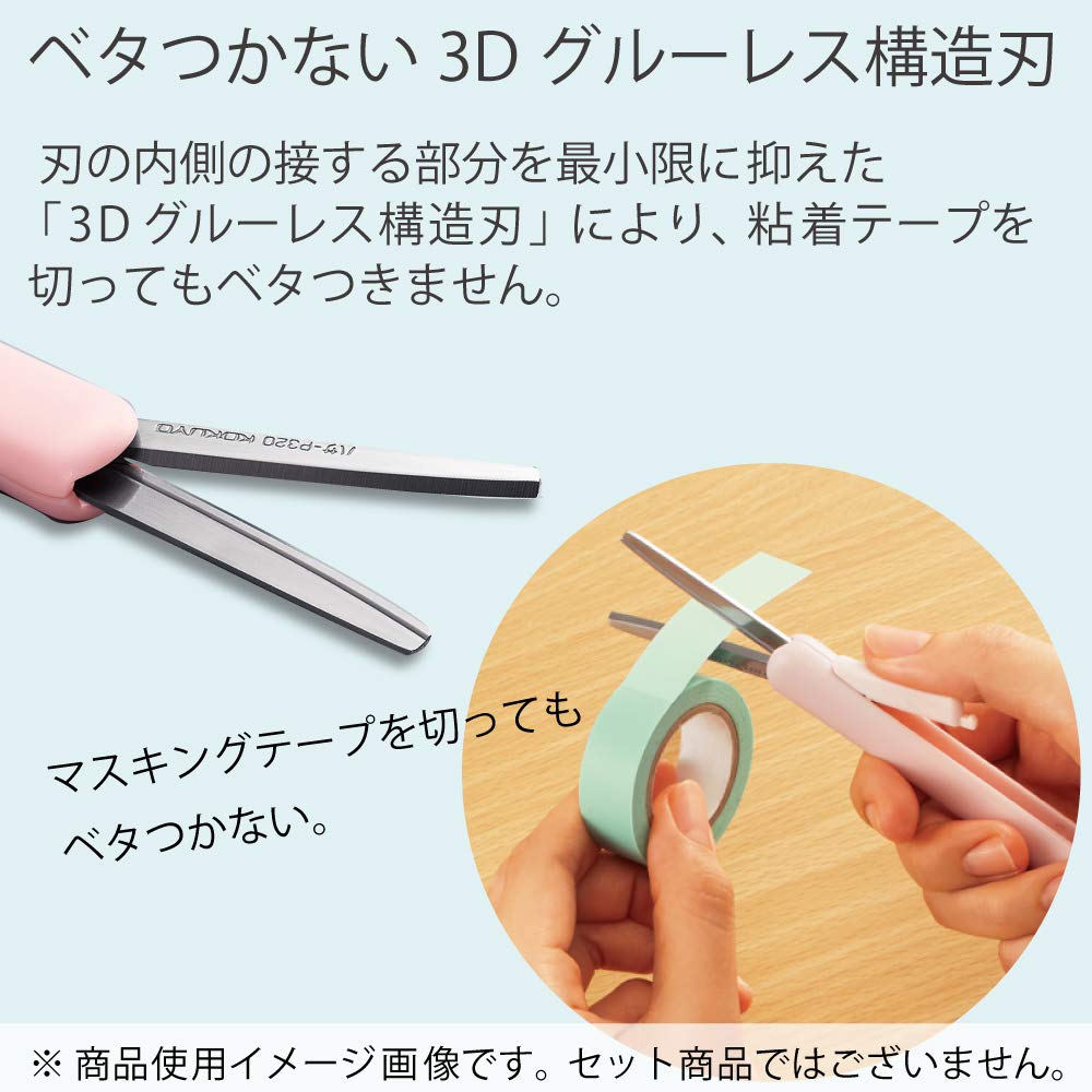 KOKUYO Scissors Compact Portable Scissors Sakusapoche Glueless Blade Peach Hasa-P320LP